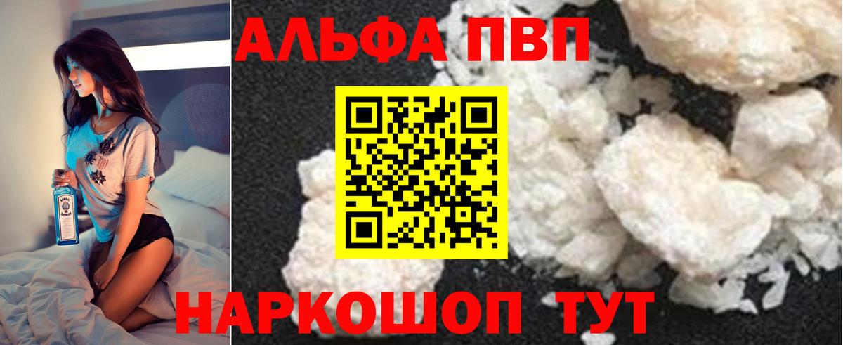 APVP крисы CK Ачинск