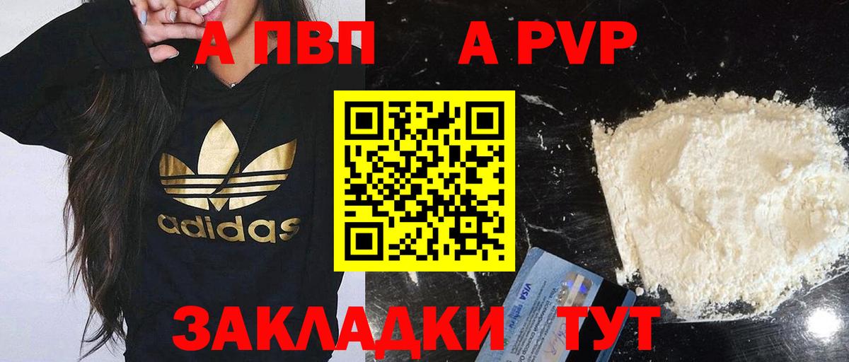 Ачинск  Гашиш  Бошки Шишки  Лсд 25  Меф МЯУ МЯУ   Вход с VPN  Альфа ПВП СОЛЬ  