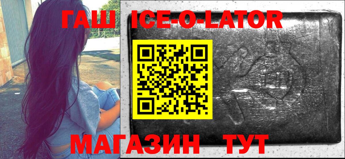 Гашиш индика сатива Ачинск