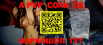 экстази Абакан