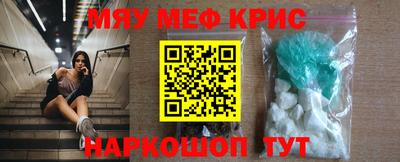 МДМА Абинск