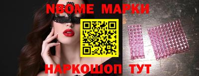 МДМА Абинск