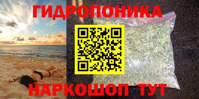 МДМА Абинск