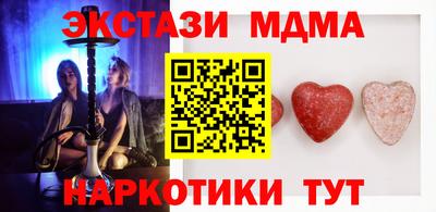экстази Азнакаево