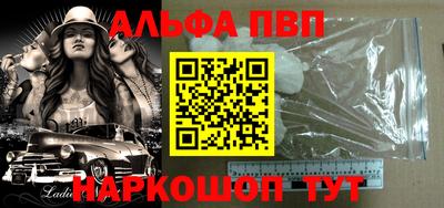 экстази Абакан