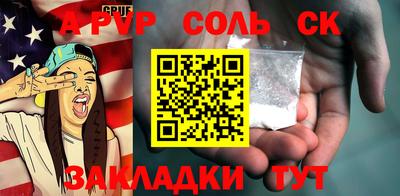 МДМА Абинск