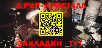 экстази Абакан