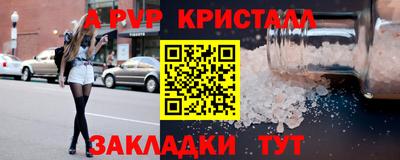 экстази Азнакаево