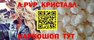 экстази Абакан