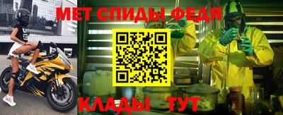 экстази Абакан