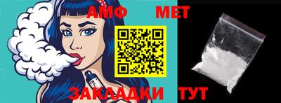 МДМА Абинск