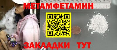 МДМА Абинск
