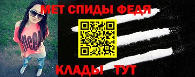 экстази Абакан
