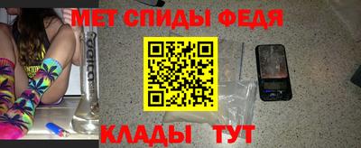 экстази Абакан