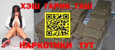 МДМА Абинск