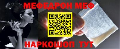 МДМА Абинск