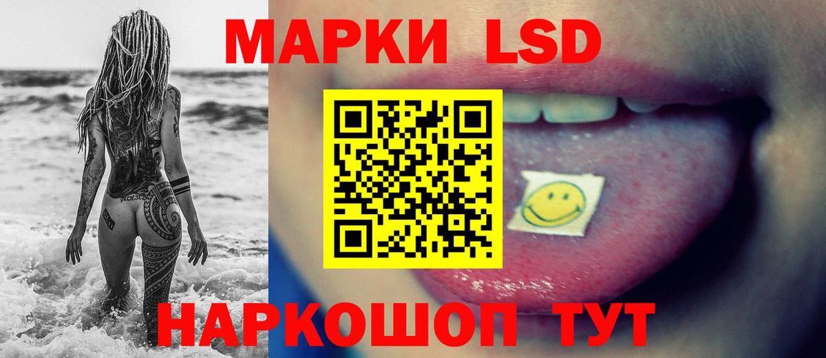 LSD-25 экстази ecstasy  Вход с VPN  Ачинск  LSD-25 экстази кислота 