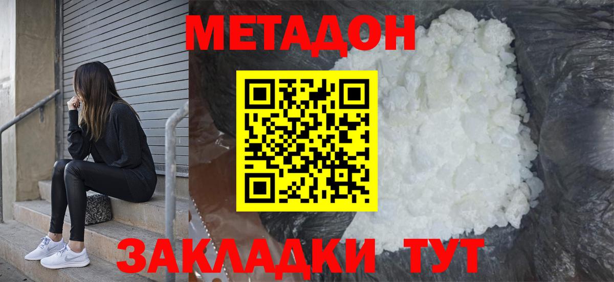 Гашиш Ачинск