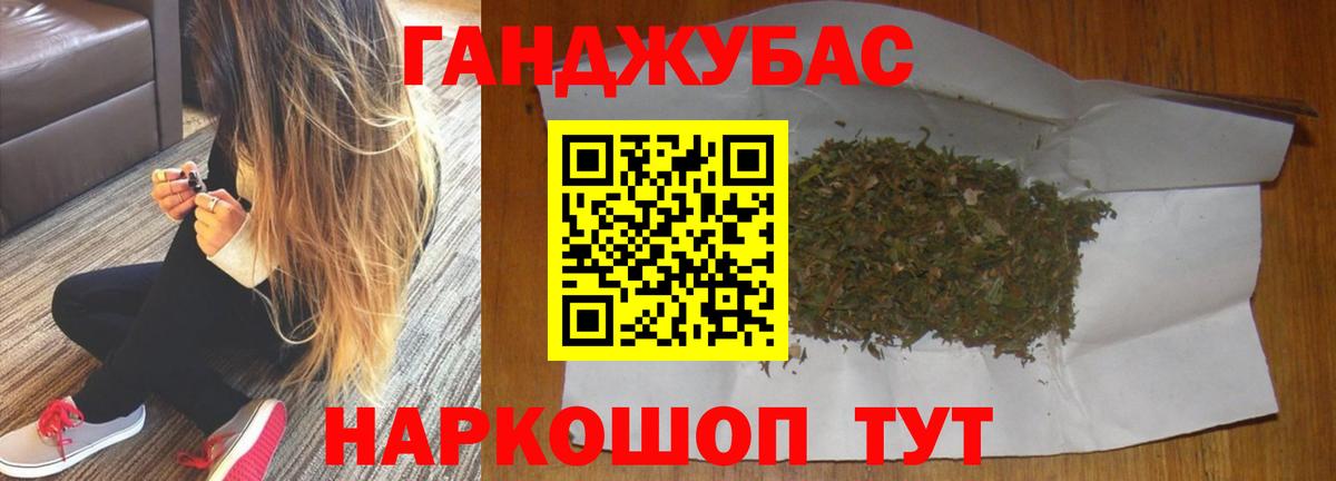 Бошки Шишки планчик  Шишки марихуана White Widow  Бошки Шишки VHQ  Вход с VPN  Ачинск 