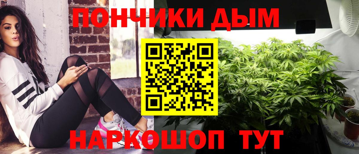 Шишки марихуана SATIVA & INDICA Ачинск